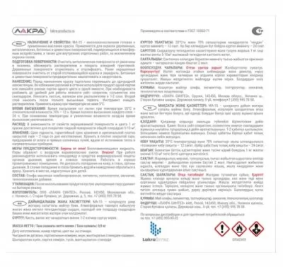 Икона товара